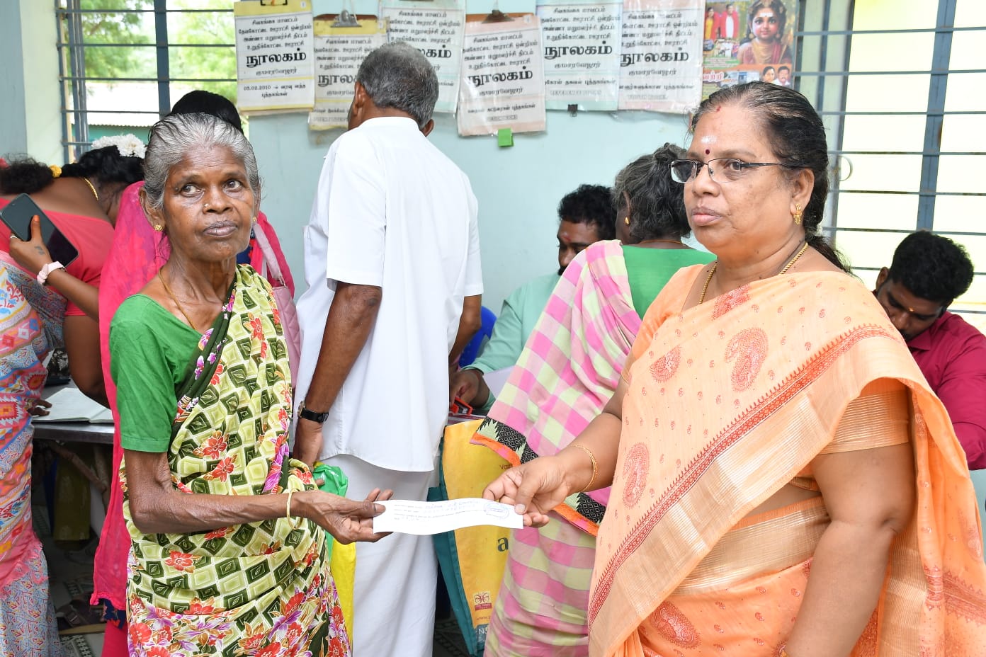 District Image